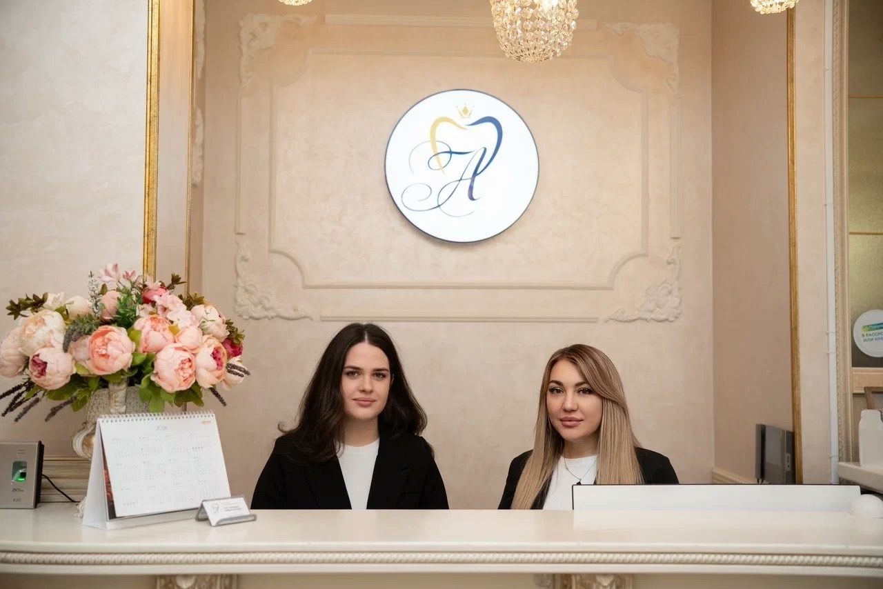 Клиника и кабинет премиум-класса